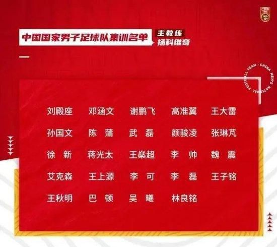 B费：“显然我们真的很高兴霍伊伦打进了英超首秀，不过这不仅仅是对他来说，这个进球也让比分变成了3-2，因为我们需要三分，他需要进球，他渴望进球。